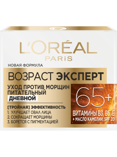 Крем для лица L'Oreal Paris Возраст эксперт 65+ против морщин питательный SPF20 дневной, 50мл