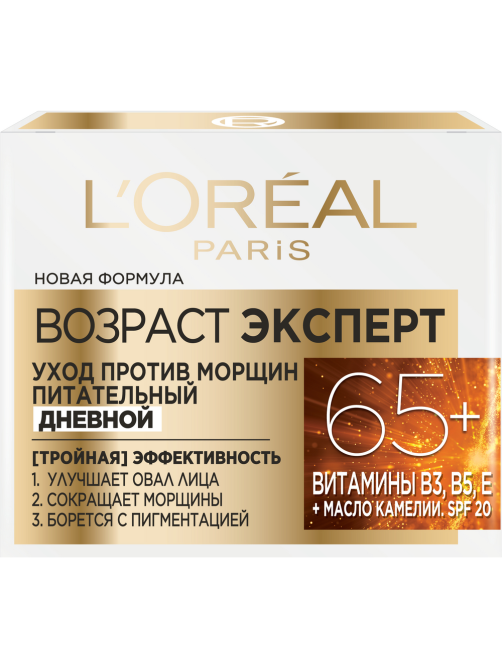 Крем для лица L'Oreal Paris Возраст эксперт 65+ против морщин питательный SPF20 дневной, 50мл