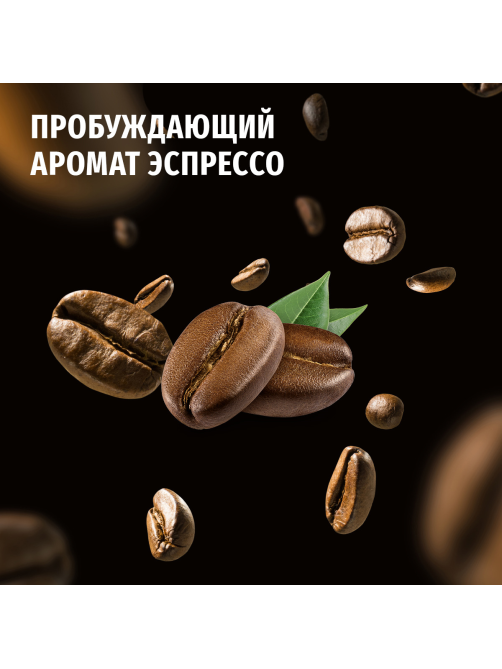 Гель для душа Фа Men Coffee Burst, 250мл