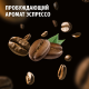 Гель для душа Фа Men Coffee Burst, 250мл