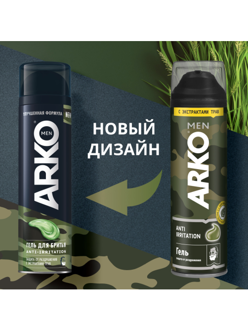 Гель для бритья Arko Men Anti-Irritation против раздражения, 200мл