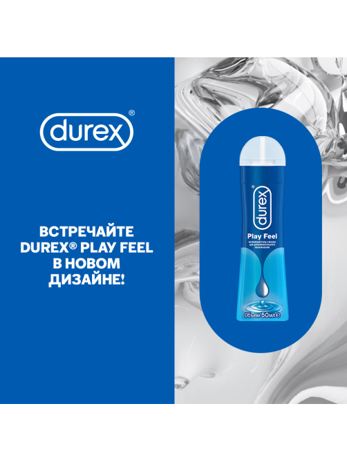 Гель-смазка Durex Play feel длительного действия, 50мл