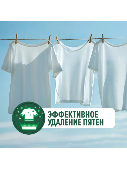 Мыло хозяйственное Duru Clean & White Против пятен, 120г
