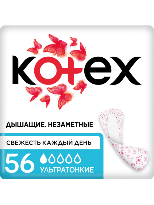 Прокладки ежедневные Kotex ультратонкие, 56шт