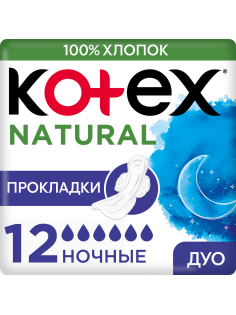 Прокладки гигиенические Kotex Natural ночные, 12шт