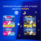 Прокладки гигиенические Always Ultra Super Plus Duo, 16шт