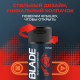 Дезодорант-спрей Blade Self Confidence, 150мл