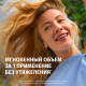 Бальзам-ополаскиватель Herbal Essences Объем Апельсин, 250мл