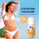 Дезодорант-ролик Фа Бали Delight Аромат манго и цветка ванили, 50мл