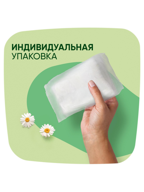 Прокладки гигиенические Naturella Classic Camomile Normal, 9шт
