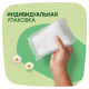 Прокладки гигиенические Naturella Classic Camomile Normal, 9шт