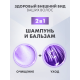Шампунь Клиар Women 2в1 Антибактериальный эффект против перхоти, 380мл