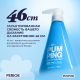 Зубная паста Perioe Pumping Original, 285г