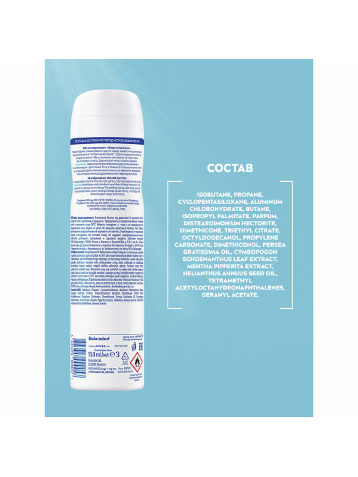 Антиперспирант-спрей Nivea Энергия свежести, 150мл