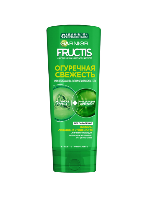 Бальзам-ополаскиватель для волос Garnier Fructis Огуречная свежесть укрепляющий для склонных к жирности волос, 387мл