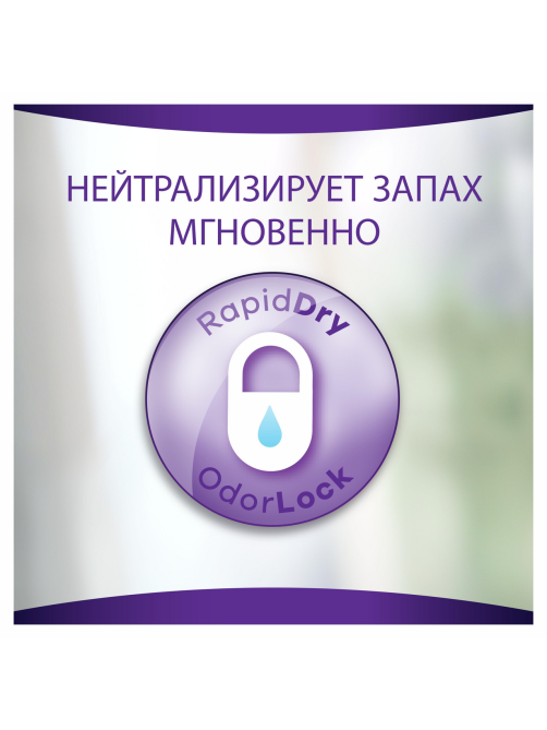 Прокладки гигиенические Always Незаметная защита Normal Light, 10шт