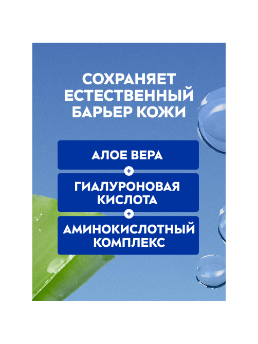 Вода мицеллярная Nivea MicellAIR Дыхание кожи для нормальной и комбинированной кожи для лица, глаз и губ, 400мл