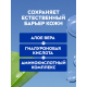 Вода мицеллярная Nivea MicellAIR Дыхание кожи для нормальной и комбинированной кожи для лица, глаз и губ, 400мл