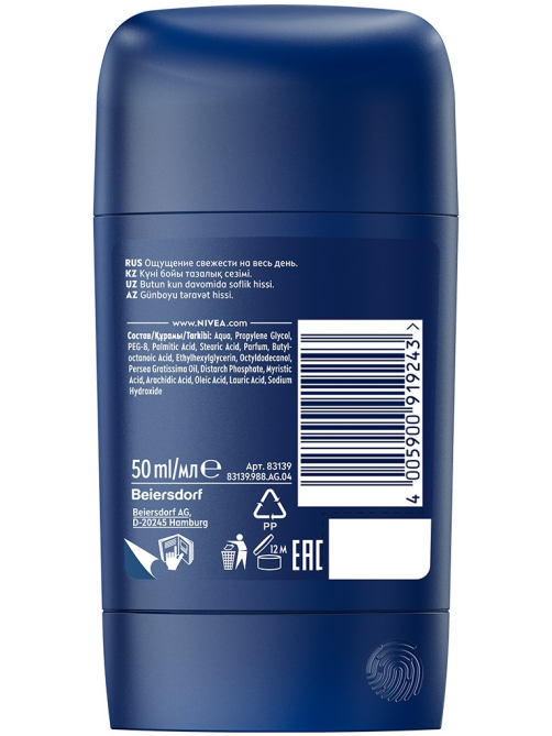 Дезодорант-стик Nivea Men Экстремальная свежесть, 50мл