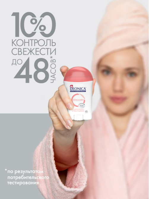 Дезодорант-антиперспирант-стик Deonica Легкость пудры, 40мл