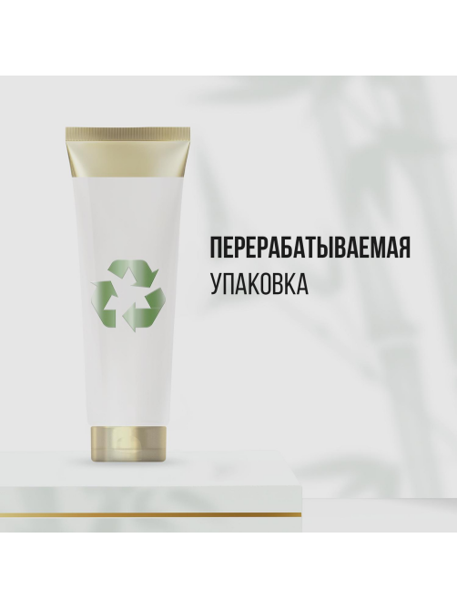 Бальзам-ополаскиватель Pantene Pro-V Miracles Укрепление, 160мл