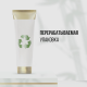 Бальзам-ополаскиватель Pantene Pro-V Miracles Укрепление, 160мл