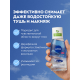 Средство для глаз Nivea Двойной эффект с экстрактом василька снятие стойкого макияжа, 125мл