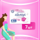 Прокладки Always Sensitive Ultra Night, 7шт