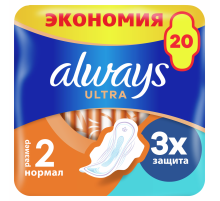 Прокладки гигиенические Always Ultra Normal Plus, 20шт