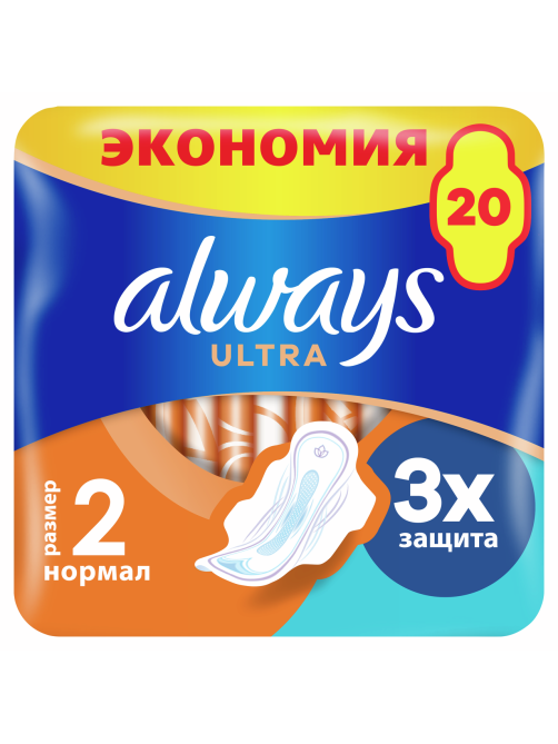 Прокладки гигиенические Always Ultra Normal Plus, 20шт