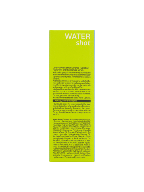 Сыворотка Consly Water Shot Enriched Hydrating Serum с гиалуроновой кислотой и ниацинамидом, 50мл