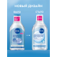 Вода мицеллярная Nivea MicellAIR Дыхание кожи для нормальной и комбинированной кожи для лица, глаз и губ, 400мл