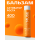 Бальзам My Muse укрепляющий активатор роста бессульфатный, 400мл