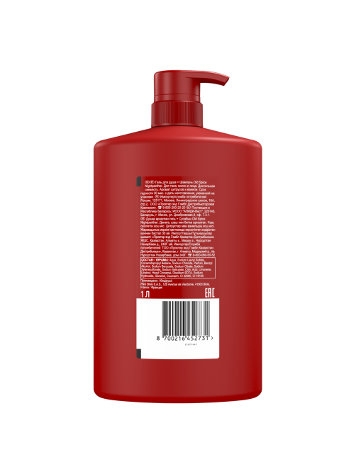 Гель для душа + шампунь мужской Old Spice Night Panther 3в1 c цитрусом и ванилью, 1л