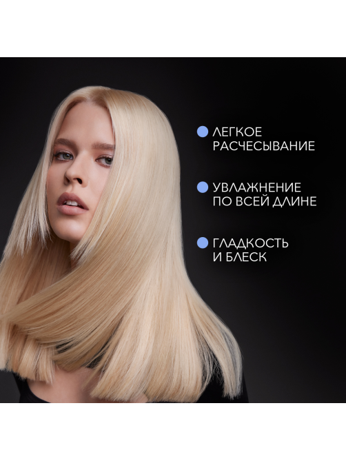 Бальзам Сьёсс Pure Gentle для всех типов волос, 450мл