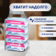Влажная туалетная бумага Zewa Pure, 80 листов х 4 шт