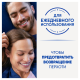 Шампунь Head & Shoulders Ментол 2в1 против перхоти, 600мл