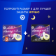 Прокладки гигиенические Always Platinum Ultra Normal Plus, 8шт