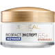 Крем для лица L'Oreal Paris Возраст эксперт 65+ против морщин питательный ночной, 50мл