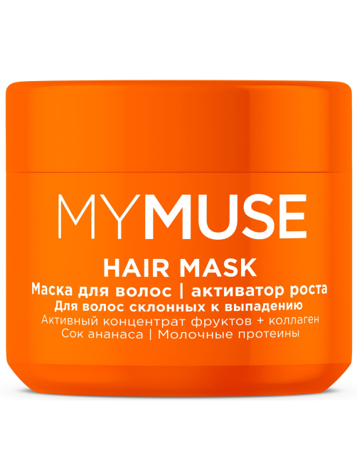 Маска для волос My Muse Активатор роста, 300мл