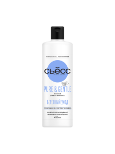 Бальзам Сьёсс Pure Gentle для всех типов волос, 450мл