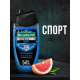Гель для душа Palmolive Men Спорт Восстанавливающий 3 в 1 для тела, лица и волос, 250мл