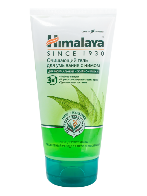 Гель для лица Himalaya очищающий с нимом и куркумой, 150мл