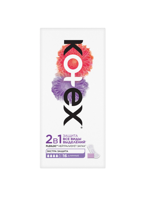 Прокладки ежедневные Kotex длинные 2в1, 16шт