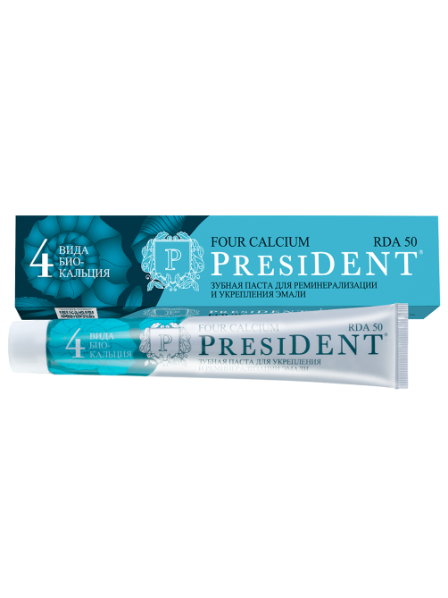 Зубная паста President Four Calcium для реминерализации и укрепления эмали (RDA 50), 75г