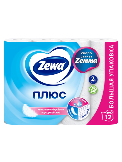 Туалетная бумага Zewa Плюс 2 слоя, 12 рулонов