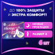 Прокладки гигиенические Always Ultra Platinum Night Single ультратонкие, 6шт