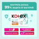 Прокладки гигиенические Kotex Bio-Care Нормал, 8шт