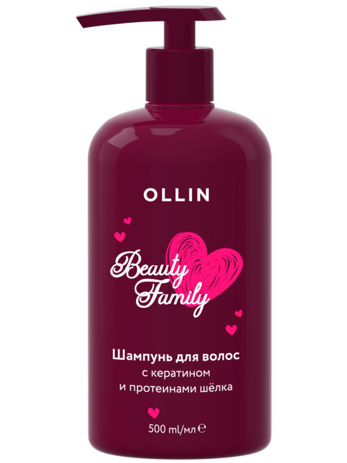 Шампунь Ollin Beauty Family для волос кератин, 500мл