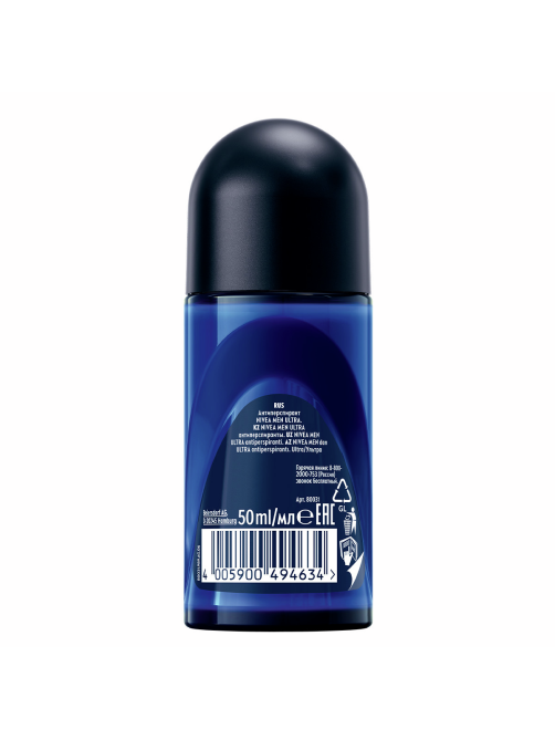 Антиперспирант-ролик Nivea Men Ultra антибактериальный эффект, 50мл